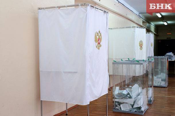 Стартовал прием заявлений о голосовании по изменениям в Конституции России