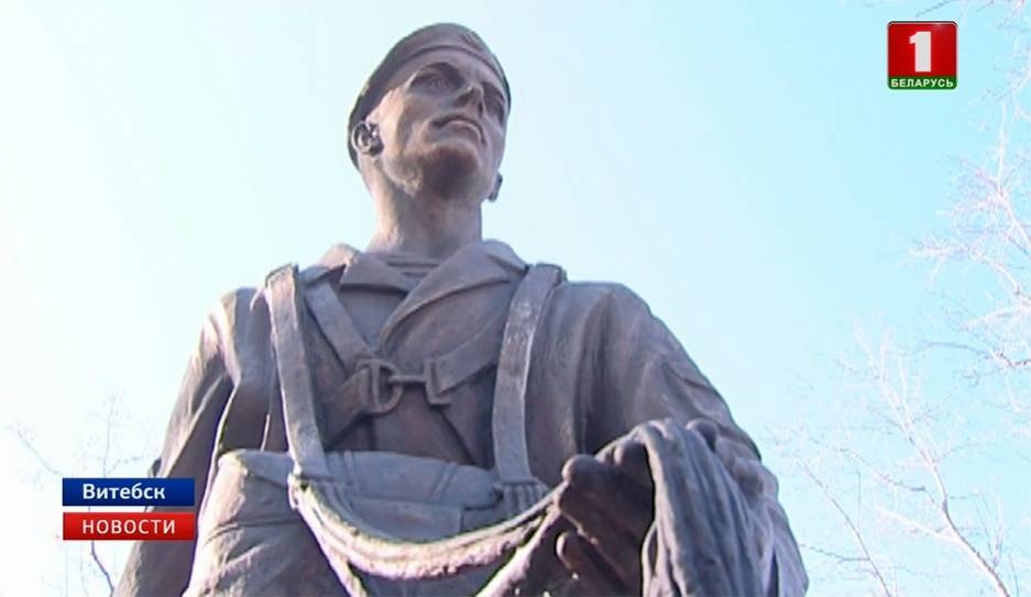 Памятник воинам-десантникам открыли в Витебске