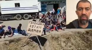 Участники голодовки в Дагестане потребовали от властей вернуть их в Азербайджан