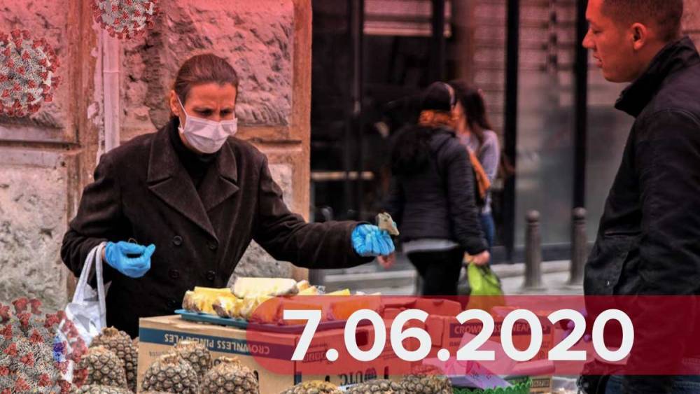 Новости о коронавирусе 7 июня: предупреждение о второй волне от Минздрава и протест в Италии