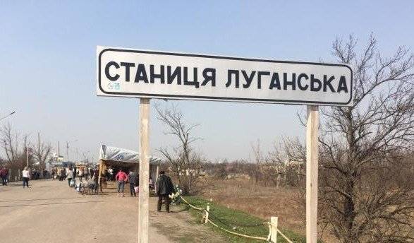 ВСУ готовят провокацию во время открытия КПВВ на Донбассе 10 июня