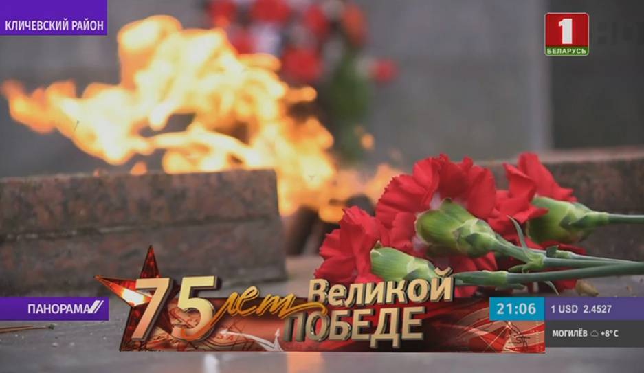 "Беларусь помнит. Помним каждого". Присоединиться к марафону может каждый