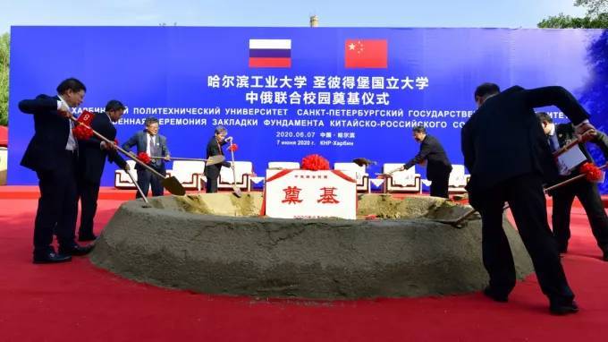 СПбГУ и Харбинский политехнический университет построят совместный кампус в Китае