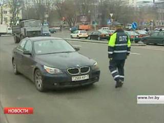В Беларуси изменены Правила дорожного движения