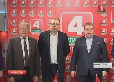 Открыт новый региональный телеканал "Беларусь 4. Гродно"