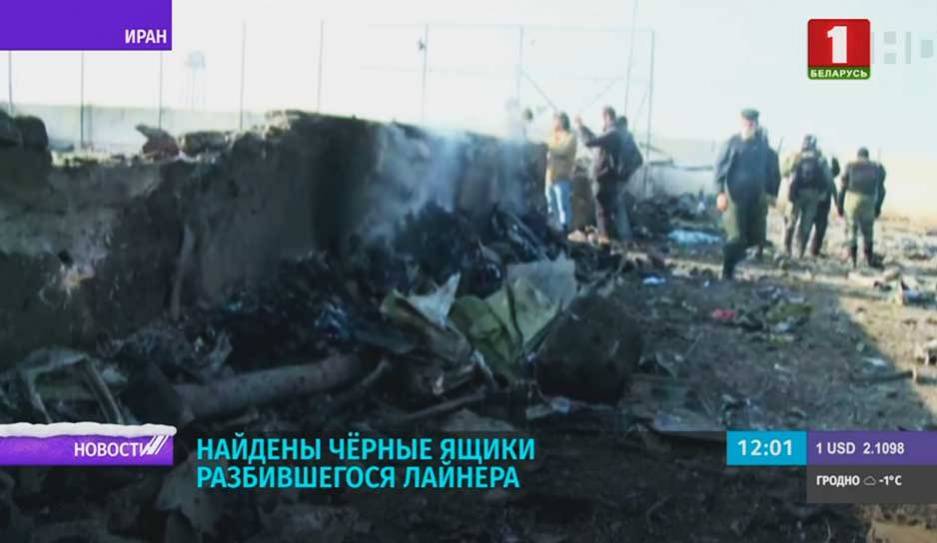 Cтало известно гражданство пассажиров разбившегося украинского "Боинга"