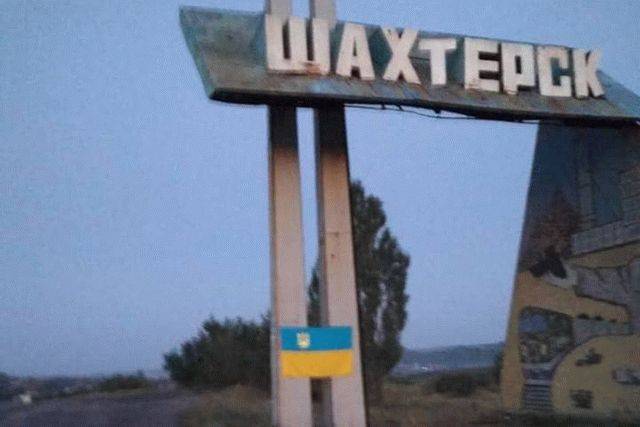 Кабмин поделил ОРДО на три района в составе Донецкой области Украины