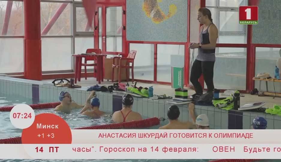 Чемпионка Европы - 2019 по плаванию Анастасия Шкурдай готовится к Олимпиаде