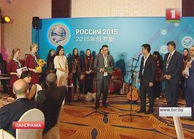 В Москве наградили победителей конкурса лучших материалов о Шанхайской организации сотрудничества