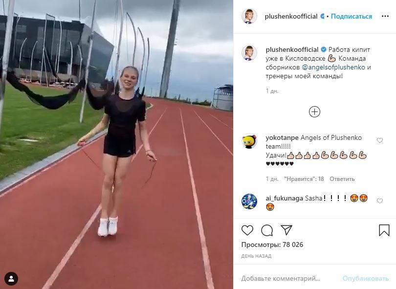 Видео: Трусова начала тренировки в группе Плющенко