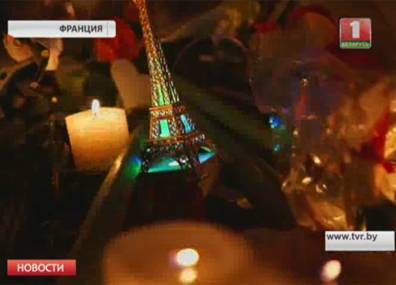 По всей Европе ищут причастных к серии терактов во Франции