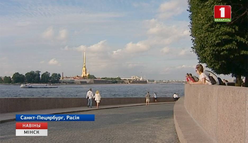 Дни Минска сегодня начались в Санкт-Петербурге