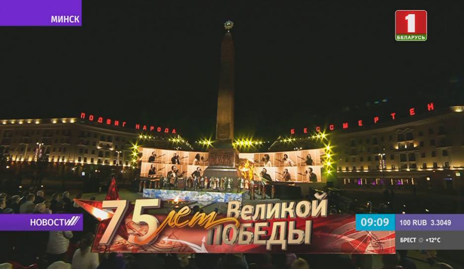 9 Мая праздничный концерт по традиции прошел на площади Победы