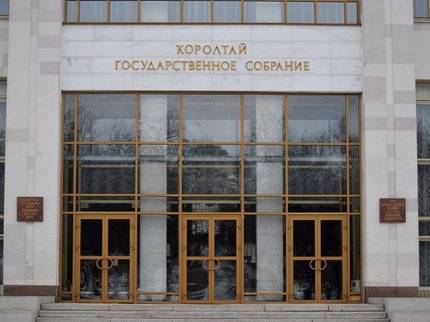 На ремонт двух залов Курултая потратят почти 21 млн рублей