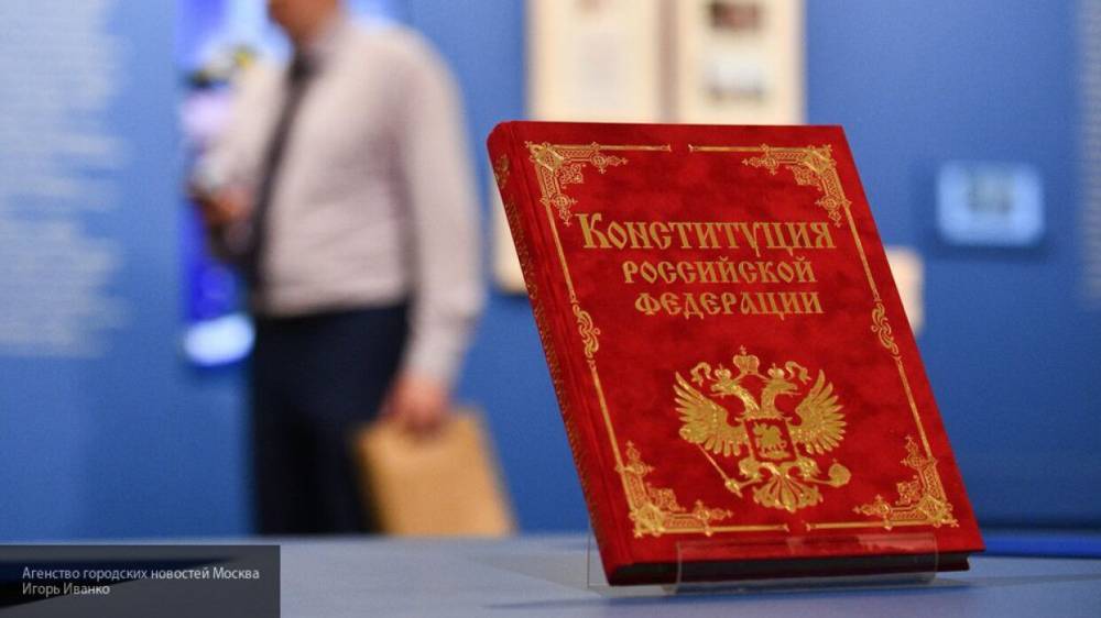 Обновленная информация по поправкам к Конституции РФ появилась на сайте голосования