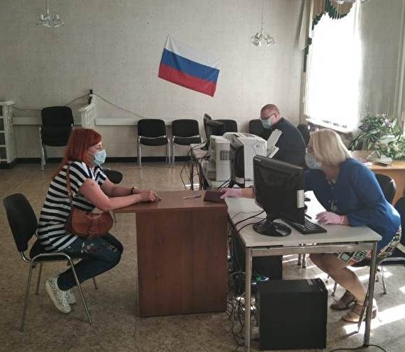 В Челябинске начали «откреплять» желающих проголосовать по поправкам в Конституцию