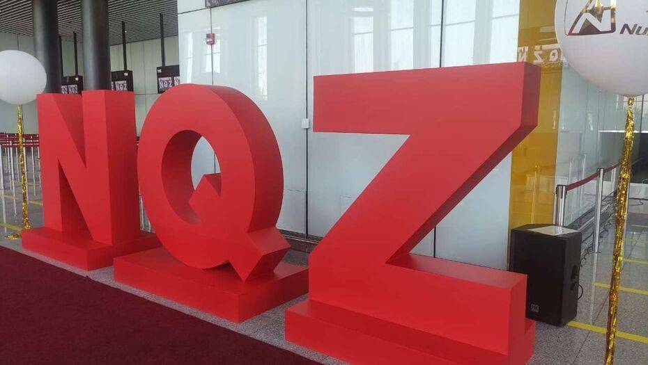 Новый код аэропорта Нур-Султана NQZ появился на билетах, посадочных талонах и багажных бирках