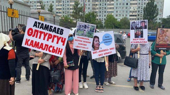 В Бишкеке люди вышли на митинг против экс-президента Атамбаева