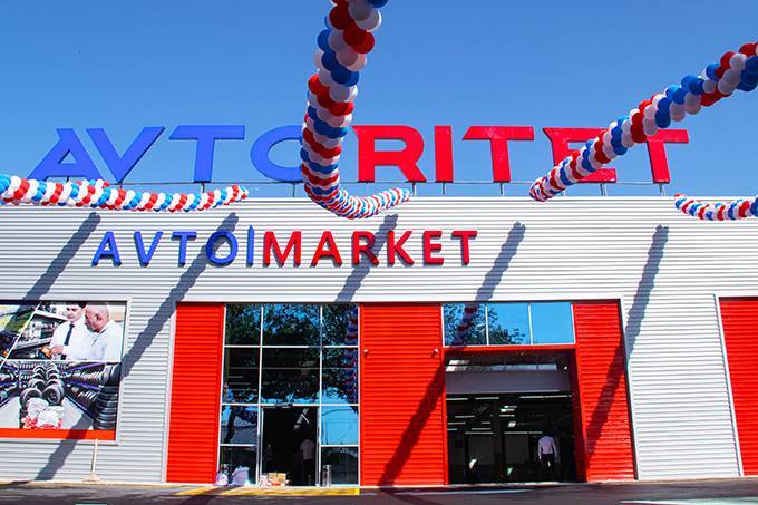 AVTOritet открыл новый филиал в Мирзо-Улугбекском районе