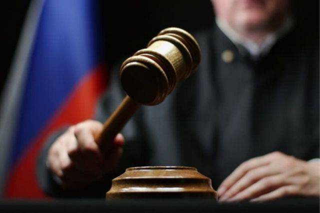 В Краснодаре будут судить обвиняемых в мошенничестве на 690 млн рублей