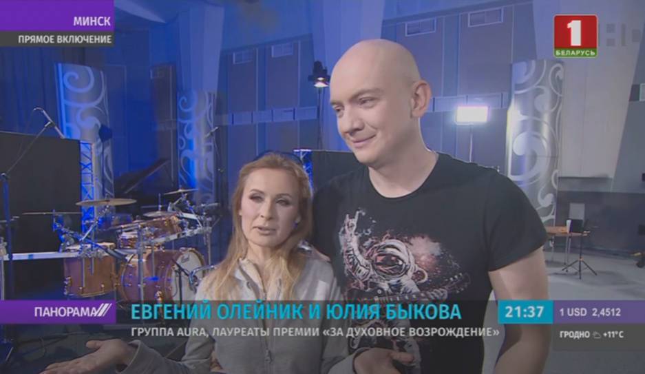 Группа Aura даст музыкальный сет в прямом эфире на "Беларусь 3"