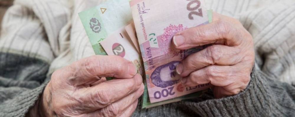 В Украине могут существенно повысить размер минимальной пенсии