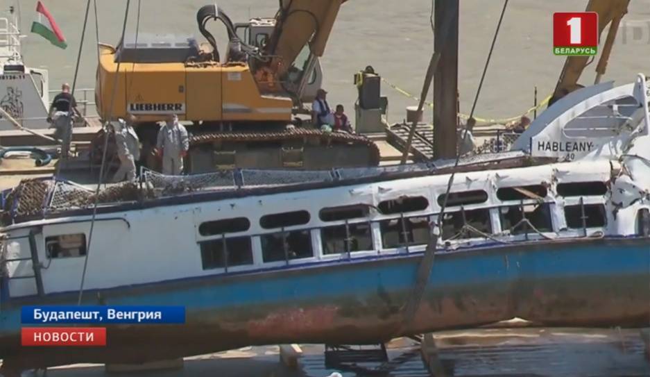 Затонувший в Будапеште катер подняли из глубин Дуная