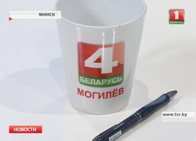 Телеканал "Беларусь 4. Могилев" начал вещание