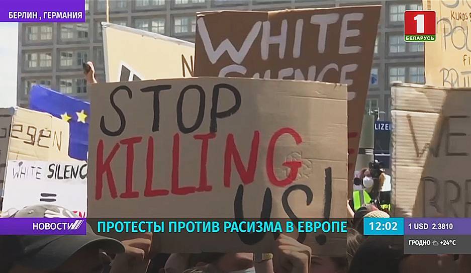 Митинги против расизма прокатились по Европе. На Гаити полиция применила слезоточивый газ