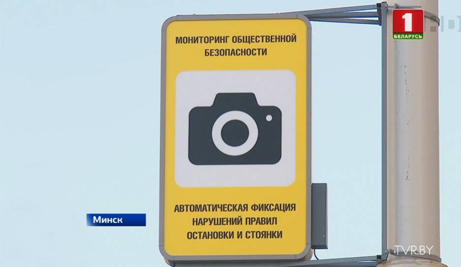 Новую стационарную систему фотофиксации установили в столице на улице Советской