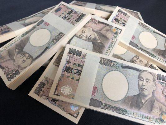 В Японии неизвестный мужчина оставил властям $ 270 тыс. на поддержку бедных