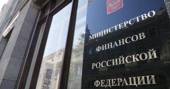 За май Фонд национального благосостояния «похудел» на 245 млрд рублей
