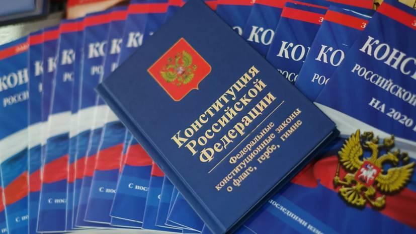 Песков оценил внесение изменений на сайте по поправкам к Конституции