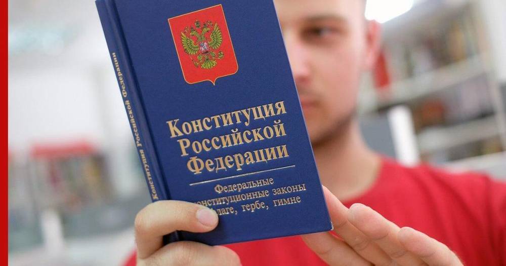 В Кремле заявили о поддержке поправок к Конституции большинством россиян