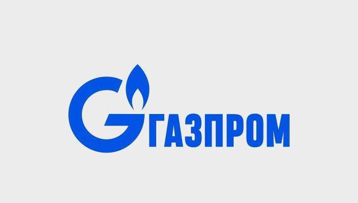 "Газпром" не изменит стоимость газа для Белоруссии