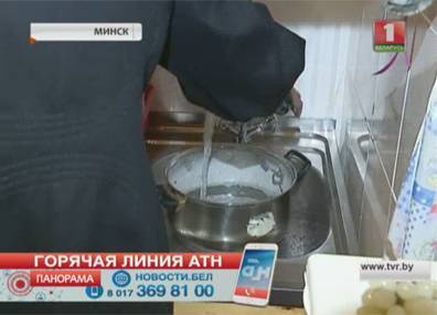 В семи домах в центре Минска вот уже три недели нет горячей воды