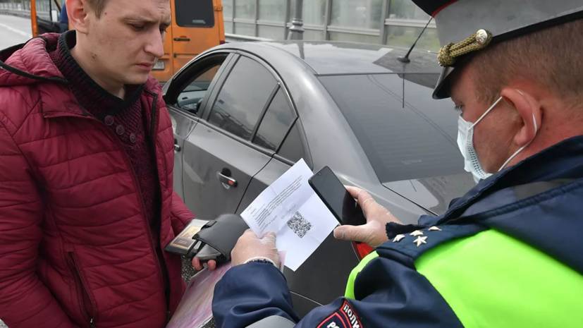 Собянин объявил об отмене самоизоляции и пропусков в Москве с 9 июня