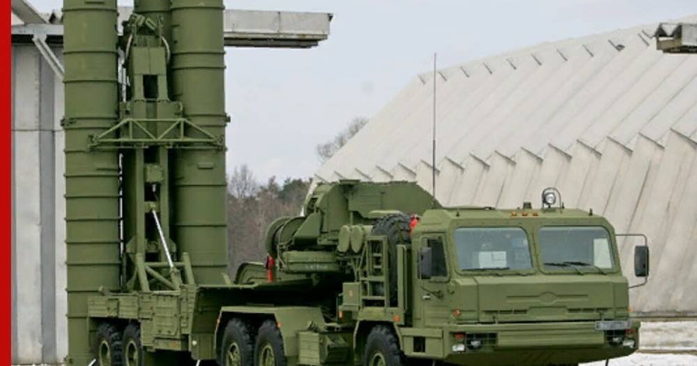 Россия и Турция достигли соглашения по поставке второго комплекта ЗРК С-400