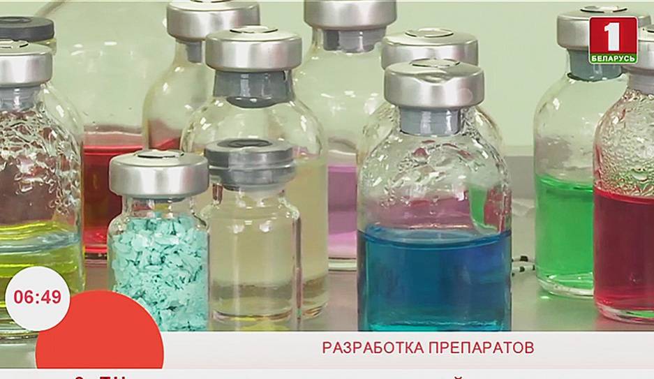 В течение полугода в Беларуси планируется зарегистрировать два новых противоопухолевых препарата