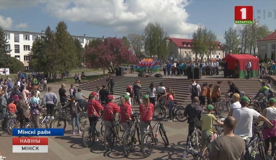 Любители двухколесного транспорта открыли велосезон в Заславле