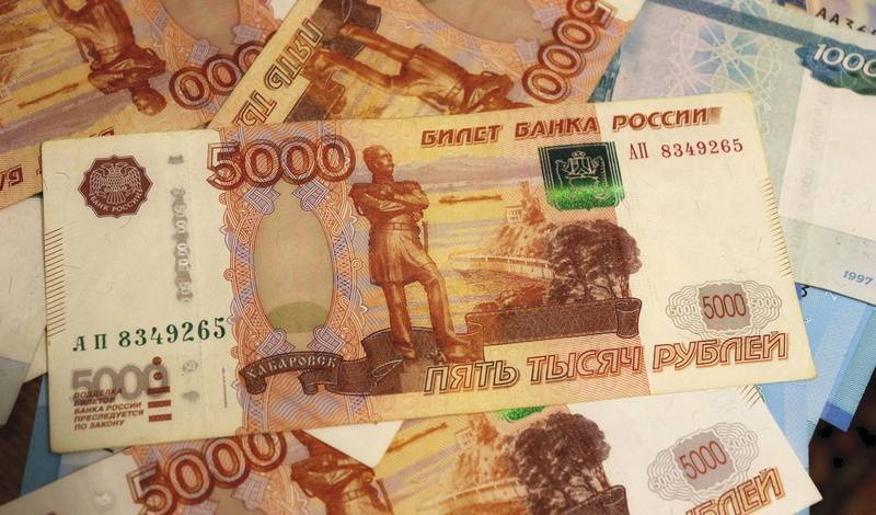 Фонд национального благосостояния сократился за май на 244 миллиарда рублей