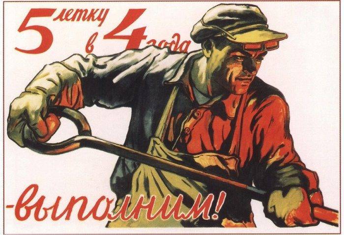 Как Сталин хотел в СССР пятичасовой рабочий день установить