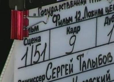 Cегодня отмечается День белорусского кино