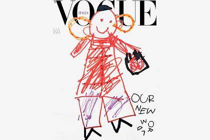 Четырехлетний ребенок впервые стал автором обложки журнала Vogue