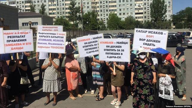 В Бишкеке проходит митинг против Алмазбека Атамбаева