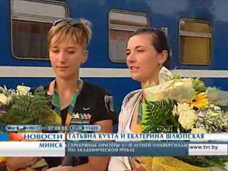 Четвертый день Всемирной универсиады принес белорусским спортсменам еще четыре медали
