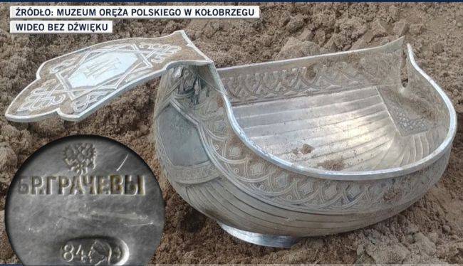 Польские археологи просят разгадать тайну серебряного ковша из России