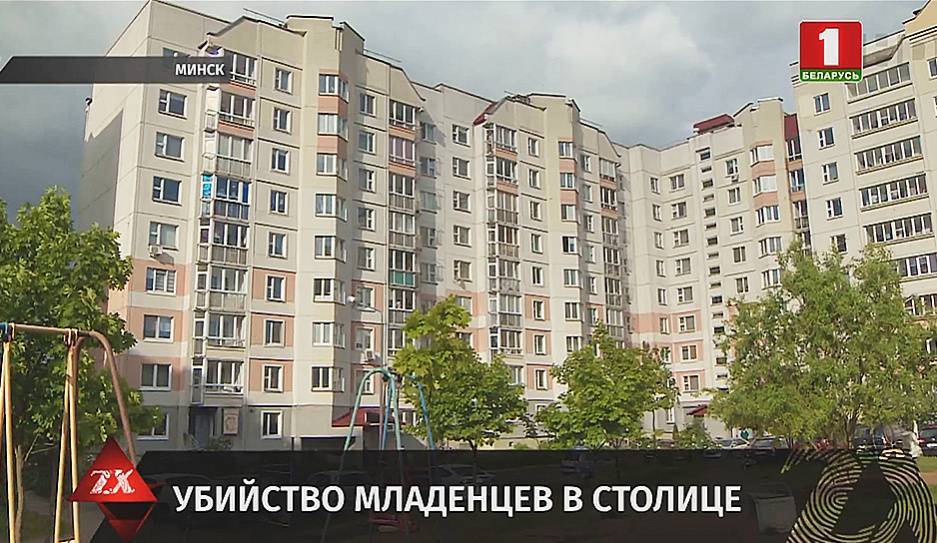 Тела двух младенцев обнаружены в одной из квартир Минска