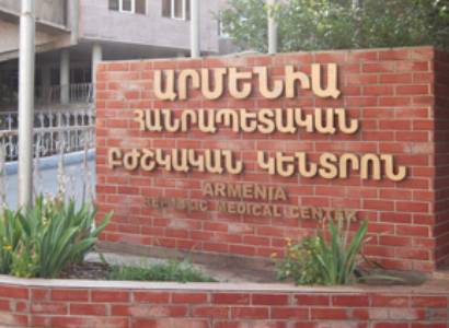 МЦ «Армения» выделит 58 мест для пациентов с коронавирусом