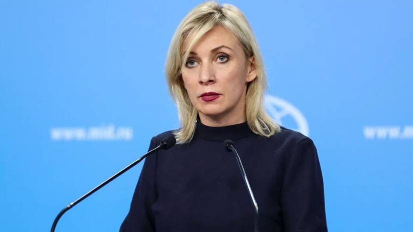 Захарова оценила сообщения о «причастности» России к беспорядкам в США
